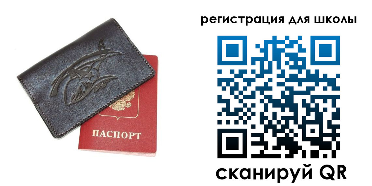 прописка поиск в Пересвете