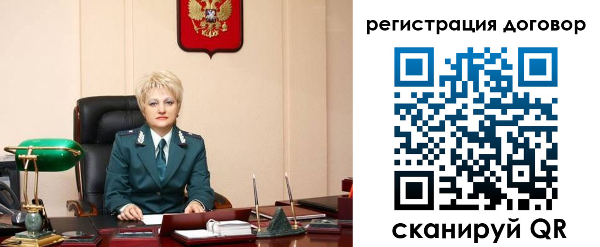 прописка для военкомата в Пересвете