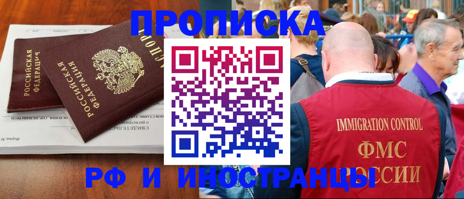 найти адрес прописки в Пересвете
