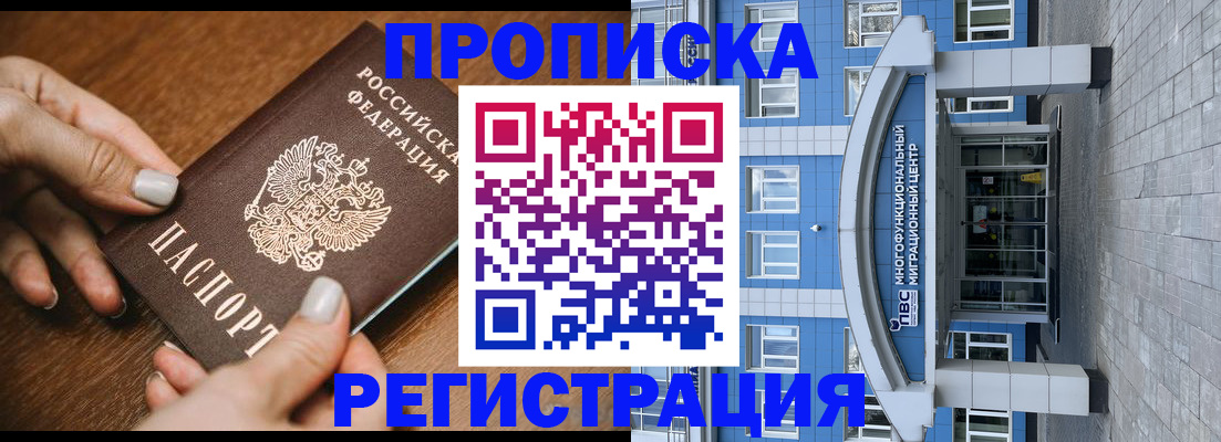 найти адрес прописки в Пересвете