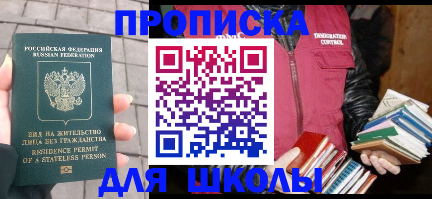 найти адрес прописки в Пересвете